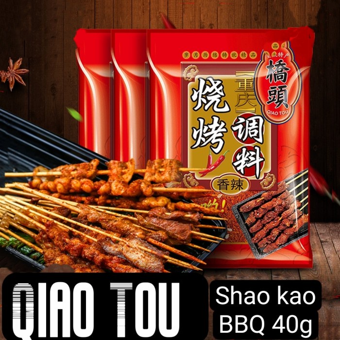 

DLP12- Qiao Tou BuBuk Cabe Shao kao 桥头烧烤调料 BUMBU BBQ SATE - 40 gram