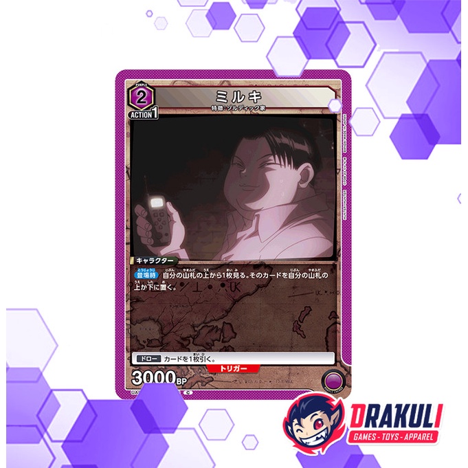 Union Arena Card Hunter x Hunter - Milluki Zoldyck UA03BT/HTR-1-060 C