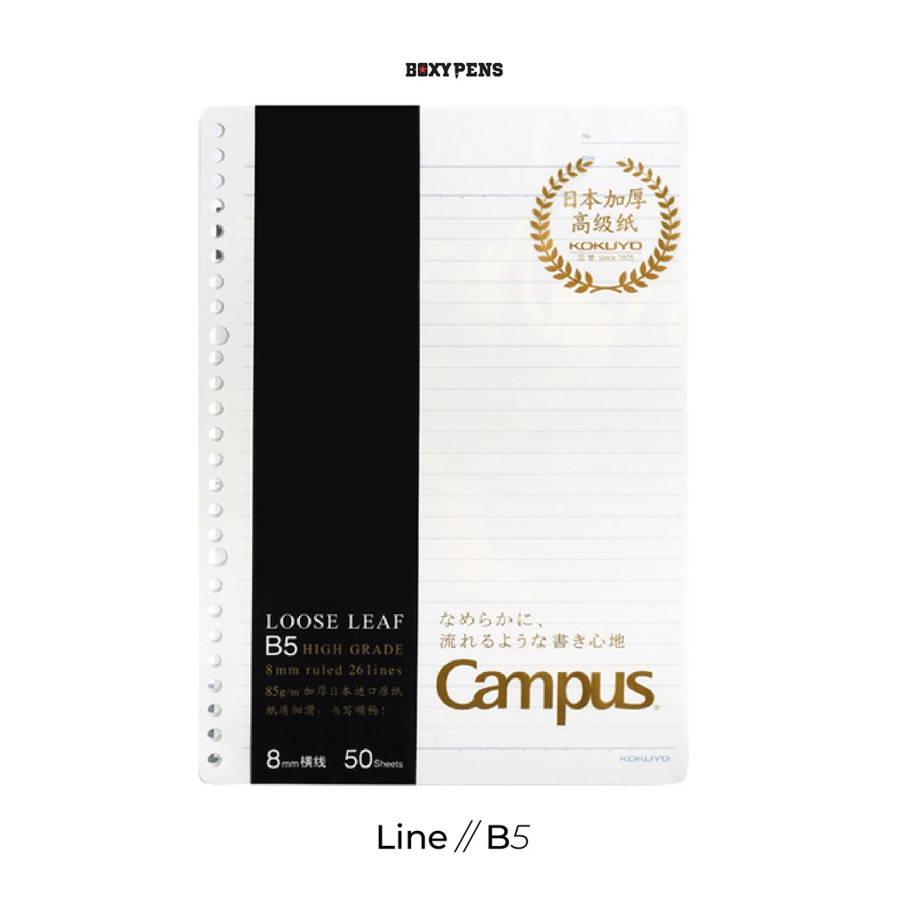 

Kokuyo Loose Leaf High Grade Line B5 Rule 8 mm