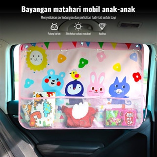 Tiral Mobil Anak Bayi Tabir Surya Gorden Jendela Mobil Anti UV/Tiral Mobil Tabir Surya/Tirai Pelindung Panas Matahari Motif Kartun Untuk Kaca Jendela Mobil