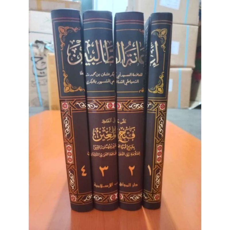 KITAB BEST SELLER Hasyiyah Ianatut Tholibin Dar Mawahib Hasyiah Ianatut Tolibin 4 Jilid Darul Mawahi