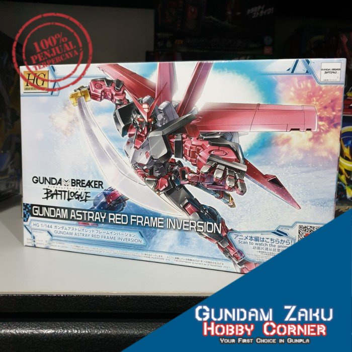 HG GUNDAM ASTRAY RED FRAME INVERSION BANDAI GUNDAM BREAKER BATTLOGUE