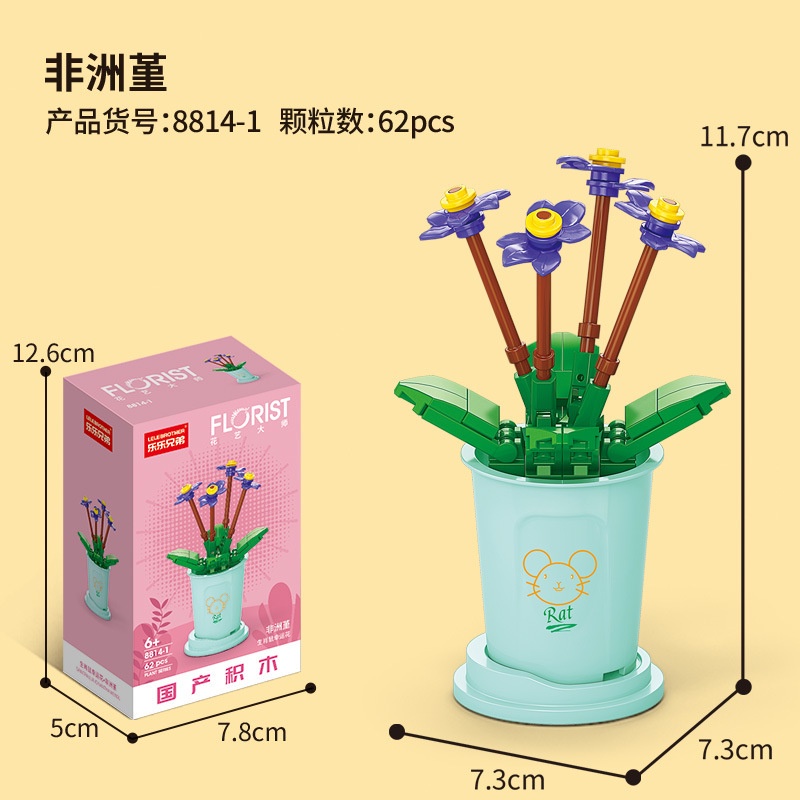 Bouquet Pot Bunga Majelis Mainan Blok Bangunan Mainan tabletop Dekorasi