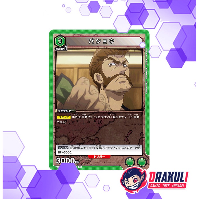 Union Arena Card Hunter x Hunter - Basho UA03BT/HTR-1-086 C