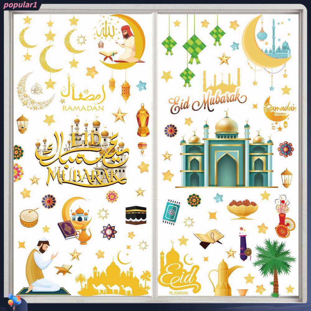 Populer 1set Eid Mubarak Statis Stiker Multicolor Perlengkapan Pesta Festival Islami Jendela Decals