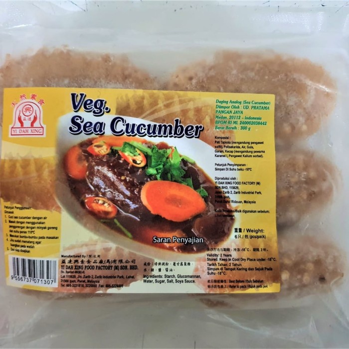 

Yi dah xing vegetarian Sea cucumber / hai sum Vegan