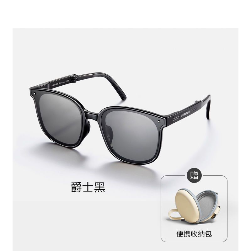 Kacamata Hitam Lipat Sunblock Glasses Fashion Versi Korea