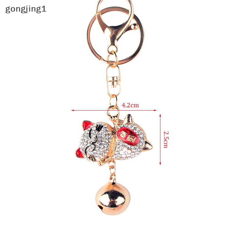 Ggg Gantungan Kunci Kristal Lucu Alloy Bell Besar Berlian Imitasi Jepang Lucky Cat Car Key Chain ID