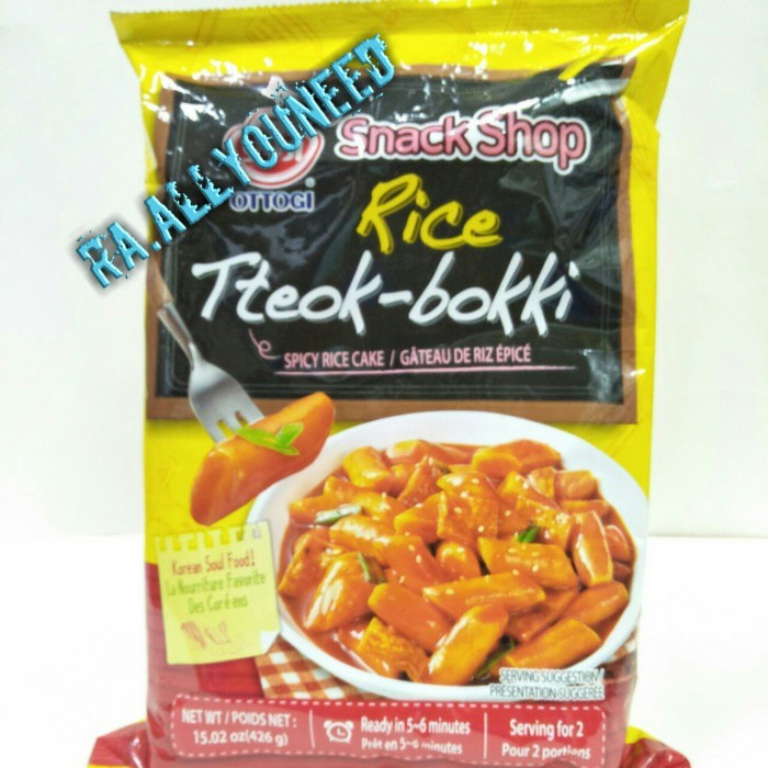 

Ottogi rice tteokbokki topokki tokpoki beras spicy rice cake 426gr