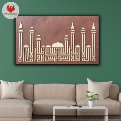 Kaligrafi Kufi Kayu Timbul Kalimat Tauhid / Kalimat Syahadat / Islamic Promo