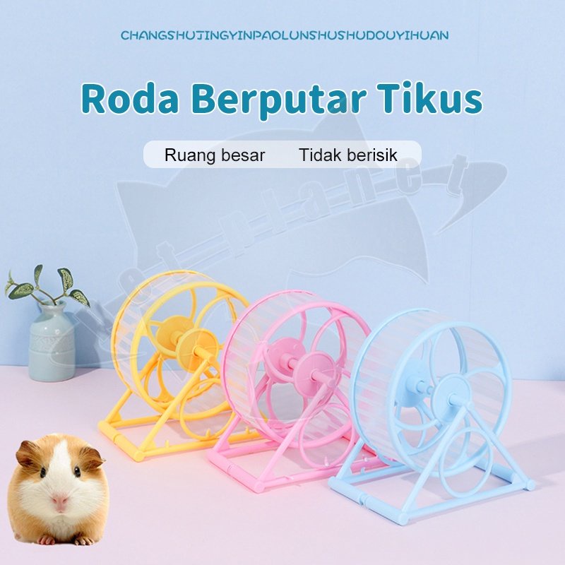 Kincir wheel hamster landak tanpa sela/ wheel hamster/ rolling wheel/silent running wheel/mainan hamster landak mini