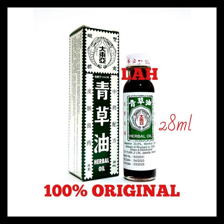 

LATIFAH | Minyak Cap Dua Udang (Double Prawn Brand Herbal Oil) - 28Ml Kode 901 | PRIVASI AMAN