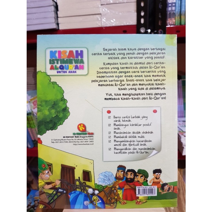 KISAH ISTIMEWA AL-QUR'AN UNTUK ANAK