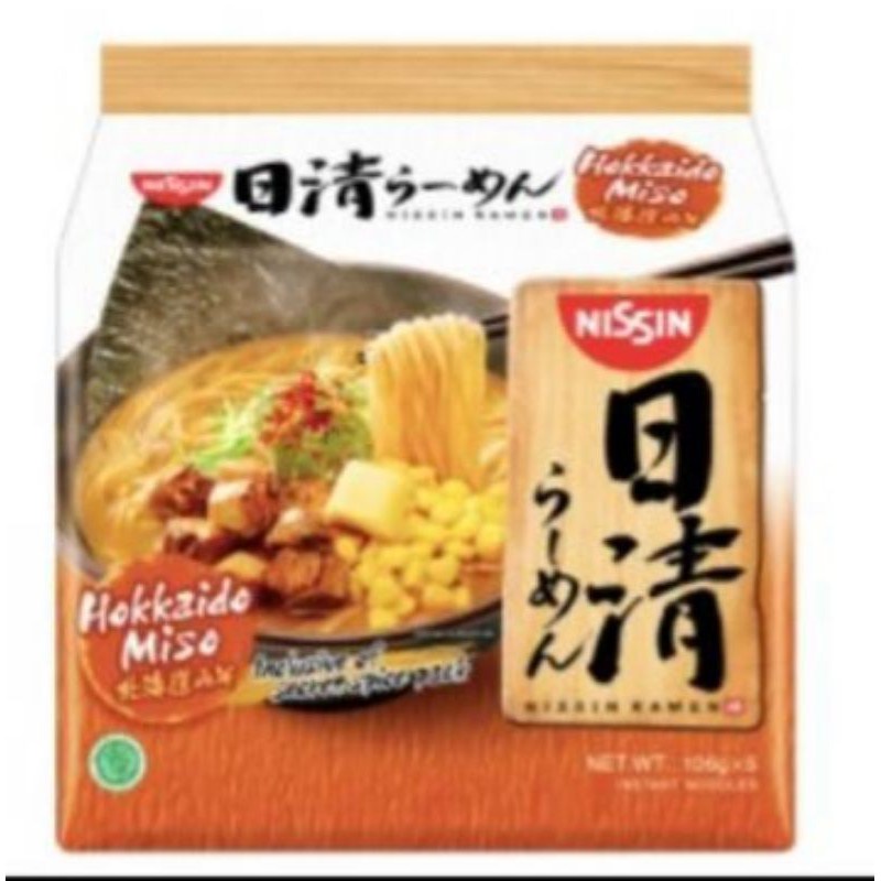 

✅ [ TERLARIS ] [HALAL] NISSIN JAPANESE RAMEN: Kyushu Black / Hokkaido Miso / Tokyo Shoyu / Uma-Kara Spicy BISA COD / TERMURAH