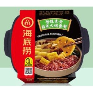 

N.E.W 【READY】haidilao/instant/hotpot/haidilao instant hotpot/海底捞 - mala vegetable