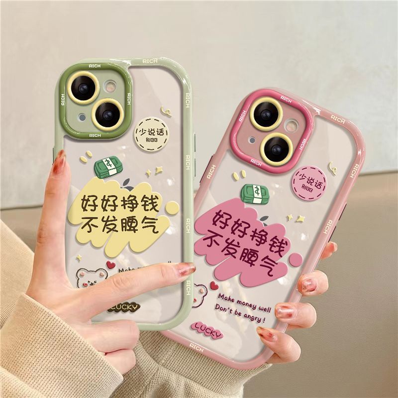 IPHONE Temperless Little Bear Earns Money Desain Setengah Transparan Casing Ponsel Kompatibel Dengan Iphone12 13 14 11 Pro Max X Xs Max Xr Dsec