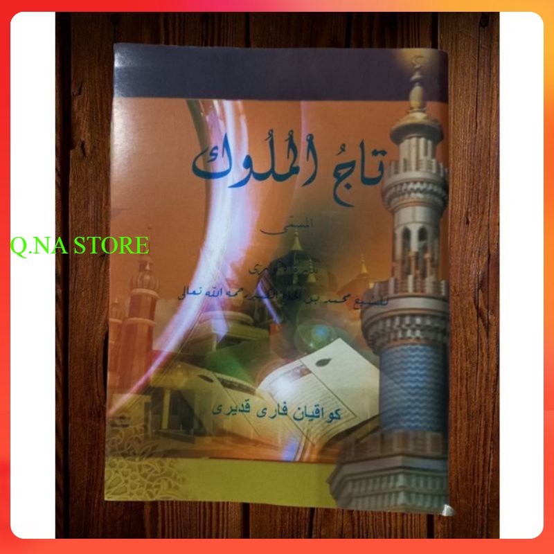 TAJUL MULUK MAKNA PESANTREN - TAJUL MULUK MAKNA PETUK