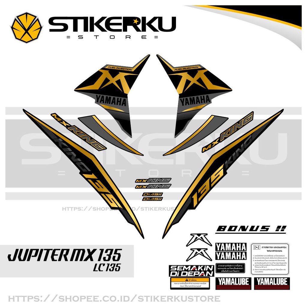 STRIPING STIKER JUPITER MX 135 EXCITER 135 STICKER MX135 2010-2015