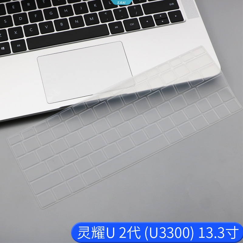 Cover Keyboard Untuk ASUS Lingyao U3300 U2 (U3300) 13.3 Inch Silikon Pelindung Kulit Film TPU Transparan Film Silicone Cover Pelindung [ZK]