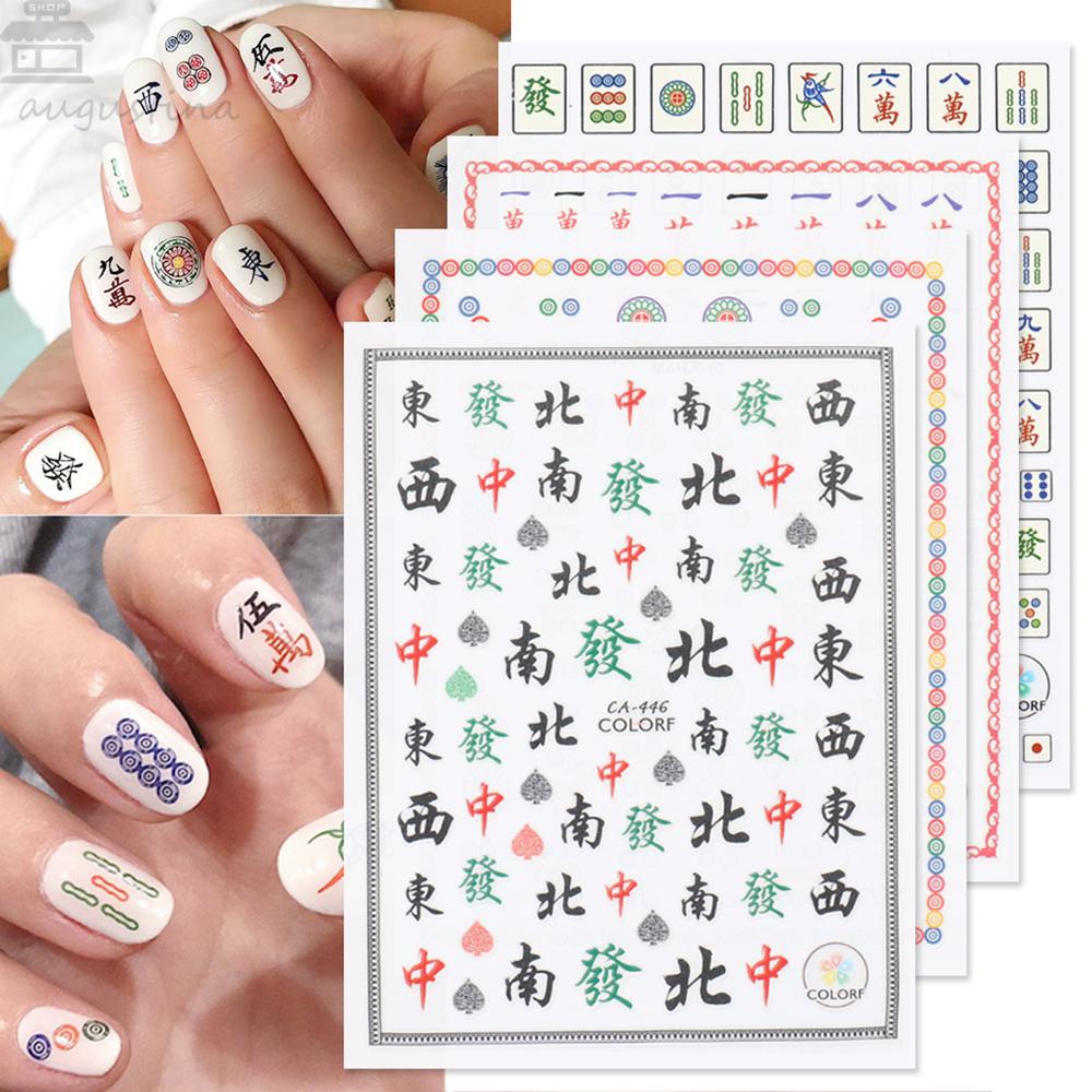 Agustina Gaya Cina Karakter Stiker Kuku Warna-Warni Tahun Baru Manicure Self-adhesive Decals