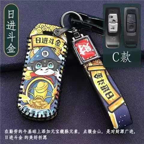 Sarung Kunci Kulit Motif Lama Key For Honda Rs150 Adv 150pcx Remote Key Case