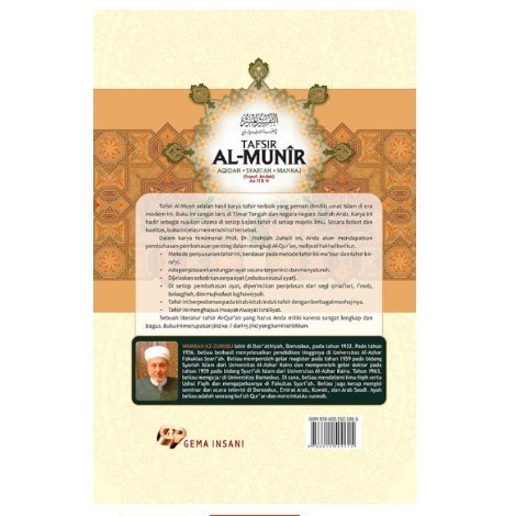 Tafsir Al-Munir Jilid 7 - Gema Insani Press