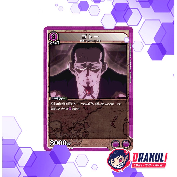 Union Arena Card Hunter x Hunter - Gotoh UA03BT/HTR-1-054 C