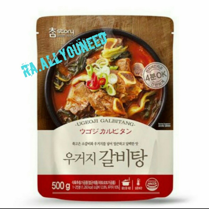 

Charm Story Ugeoji Ribs Soup 500g