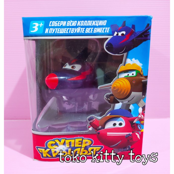 MAINAN ANAK BONEKA FIGURE SUPER WINGS - Biru