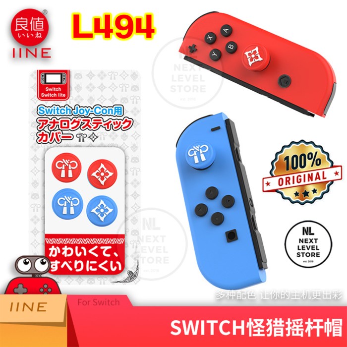 Nintendo Switch IINE Monster Hunter Edition Analog Caps (4 pcs) (L494)