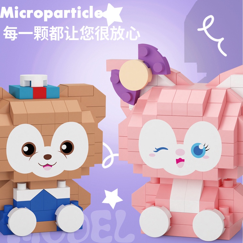 Lucu Lina Bell/Kuromi/Cinnamoroll Merakit Blok Bangunan Mainan Stella Dekorasi model Hadiah Ulang Tahun