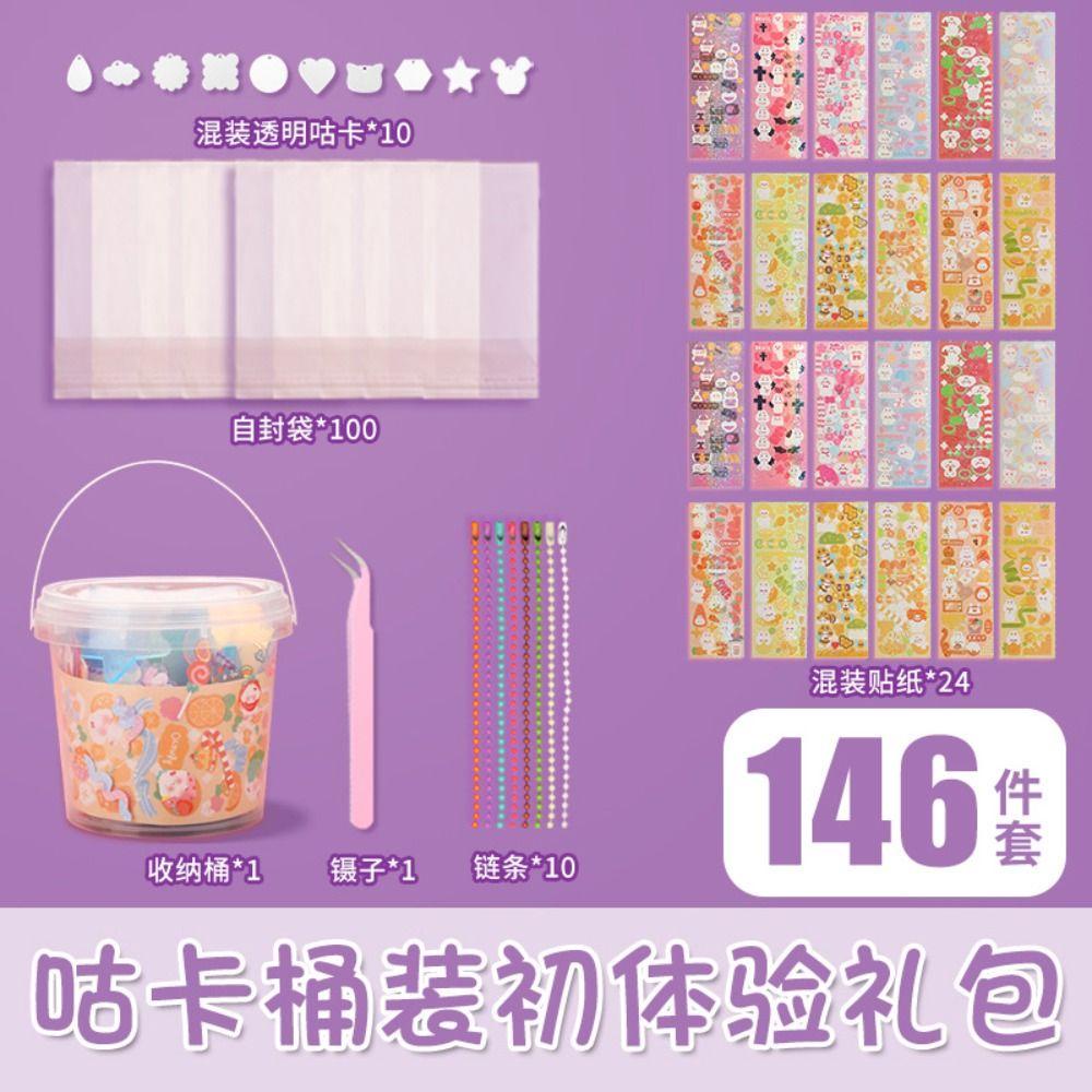 NEEDWAY Guka Stiker Set Handmade Besar Gift Box Hadiah Anak Scrapbooking Stiker Diy Keyring Diy Bahan Kotak Penyimpanan Tangan Bahan Akun Goo Card Sticker Set