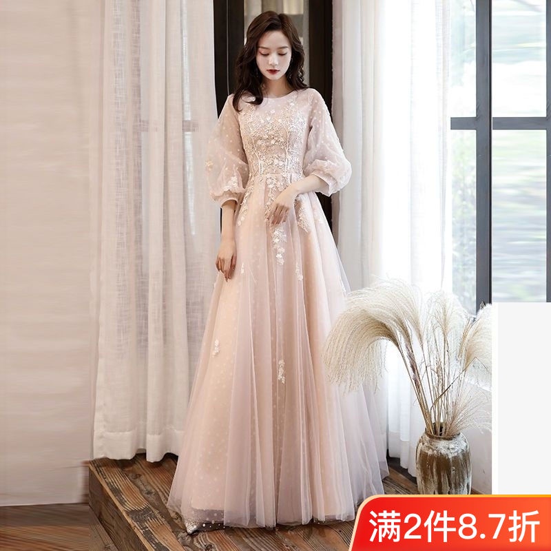 Champagne Banquet Evening Dress