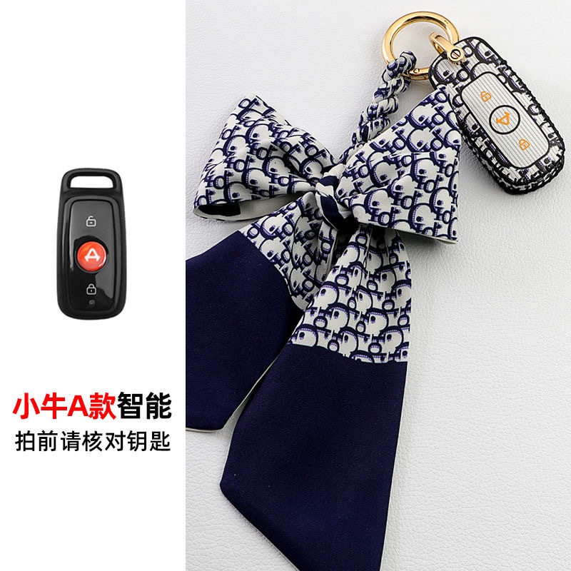 Cocok Untuk Emma Kendaraan Listrik Xiaoniu Pisau Kecil Kendaraan Listrik remote control Kulit keycase protection case keycase Gesper Untuk Wanita Dan Pria