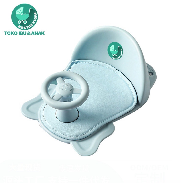 Bostonstore Baby Potty Chair / Alas Dudukan Closet Anak / Kursi anak mandi nyaman desain khusus+suction cup