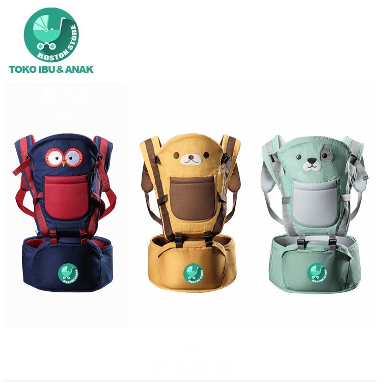 Bostonstore Gendongan Bayi / baby carrier / Hipseat / Matras bayi 0-36bulan / Gendongan Bayi / Gendongan Bayi Depan / Gendongan Bayi Hipseat / Gendongan Bayi Newborn / Gendongan Bayi m shape / Gendongan Bayi Depan Hipseat / Baby Carrier Hipseat