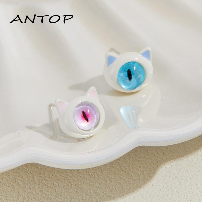 [antop] Kreatif Mono-Mata Monster Kecil Telinga Pejantan Wanita Desain Indah Anting Lucu