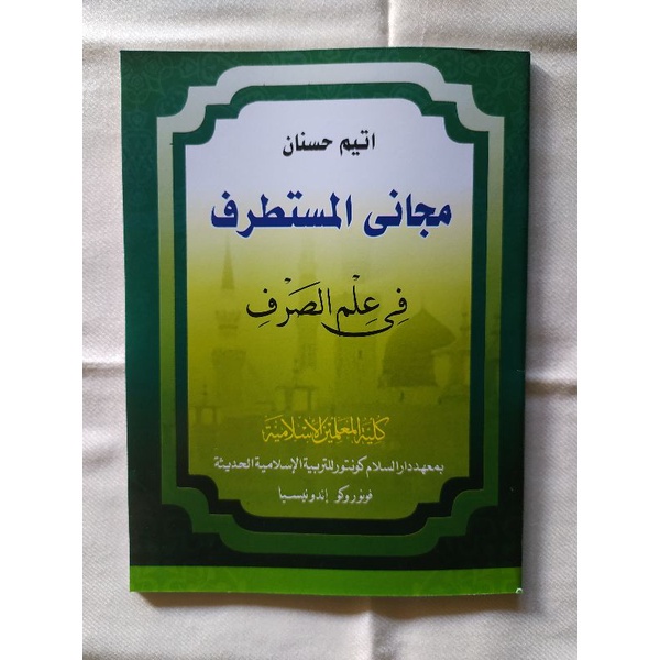 Majani Shorof Kls 3 KMI Gontor