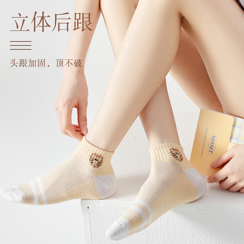 MMM Kaos Kaki Fashion Wanita Karakter Lion 6801 Kaus Kaki Pendek Fashion Korean Unisex Semata Kaki Socks Gambar SingaImport Murah