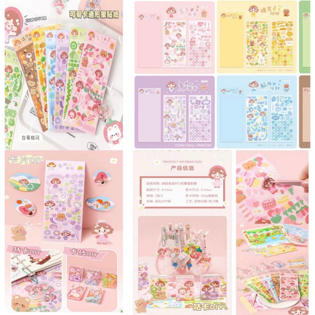 

Stiker Momo Lembaran Datar Fun House Series Korea Lucu Handbook Termos Cup DIY Stiker Hias 6 gaya