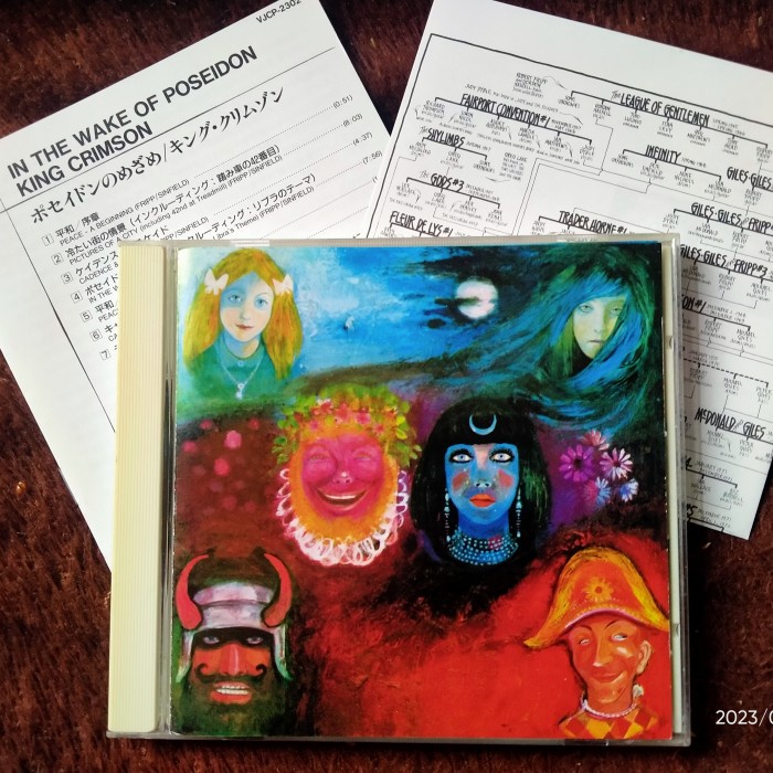 CD KING CRIMSON IN THE WAKE OF POSEIDON JAPAN PRESS