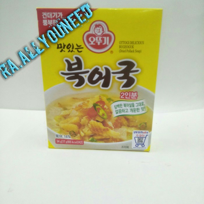

Sup Instan Ikan Pollack Kering - Dried Pollack Soup 34gr 17gr - 2pak