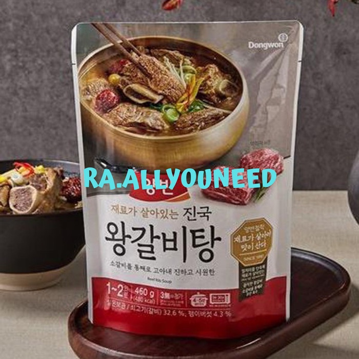 

Dongwon Short Rib Soup - Yangban Sup Iga Sapi 460gr