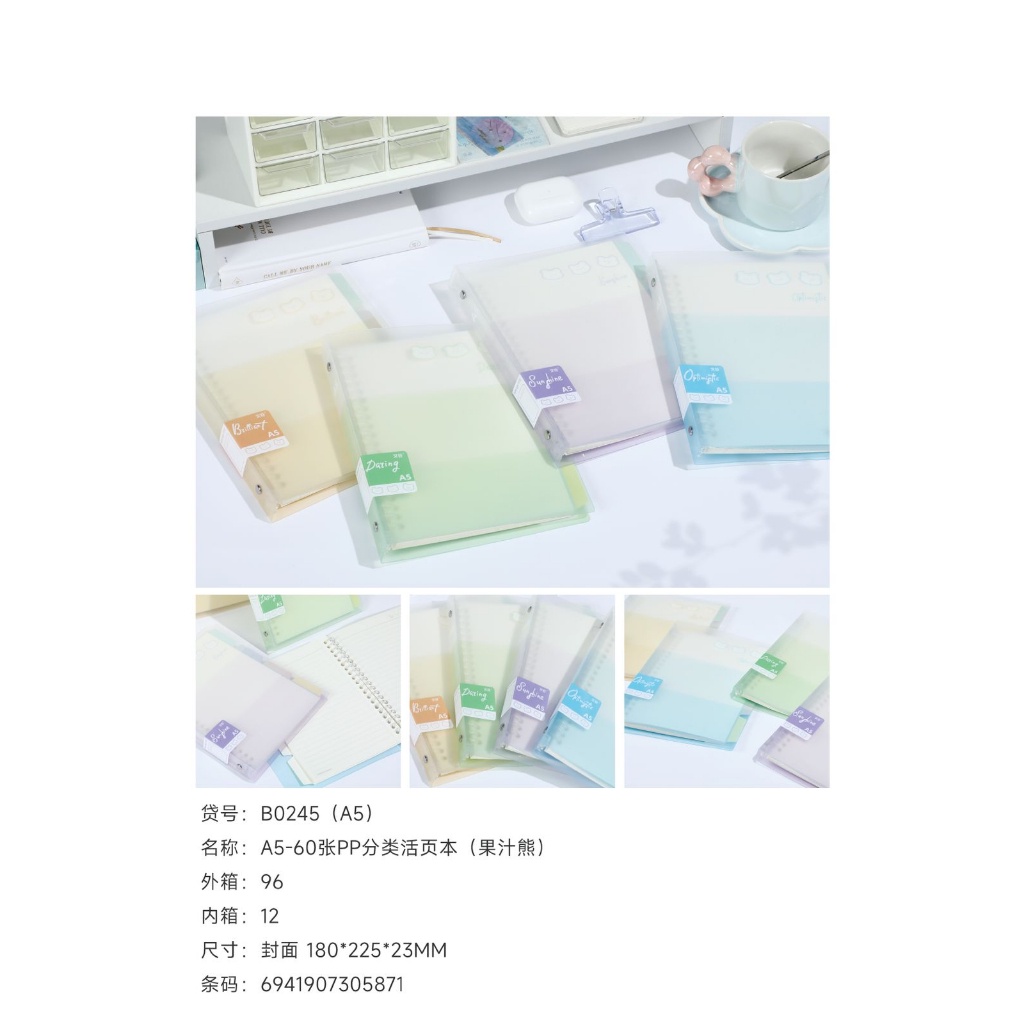 

Apazada - Buku Binder Clip A5 / Buku Catatan / Buku Note B0205-B0245-B0250