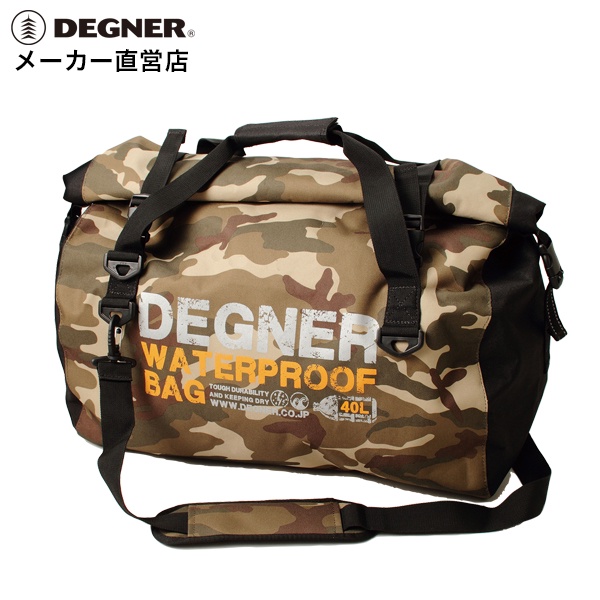 Degner NB-115 Camo Black Dry Bag