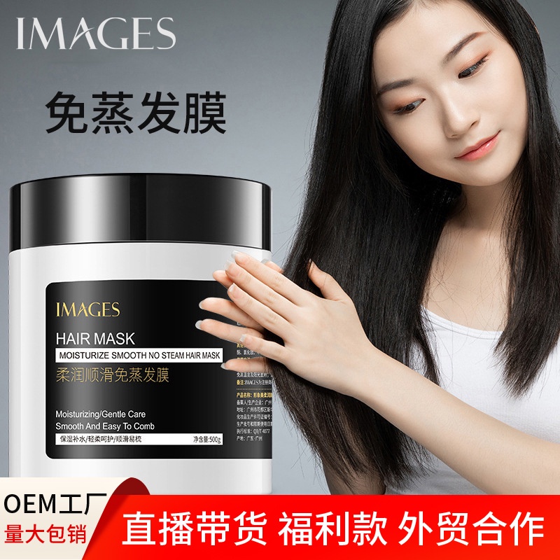 IMAGES HAIR MASK MOIS 500 GR RAMBUT LURUS TANPA HARUS MERUSAK RAMBUT DENGAN CATOK