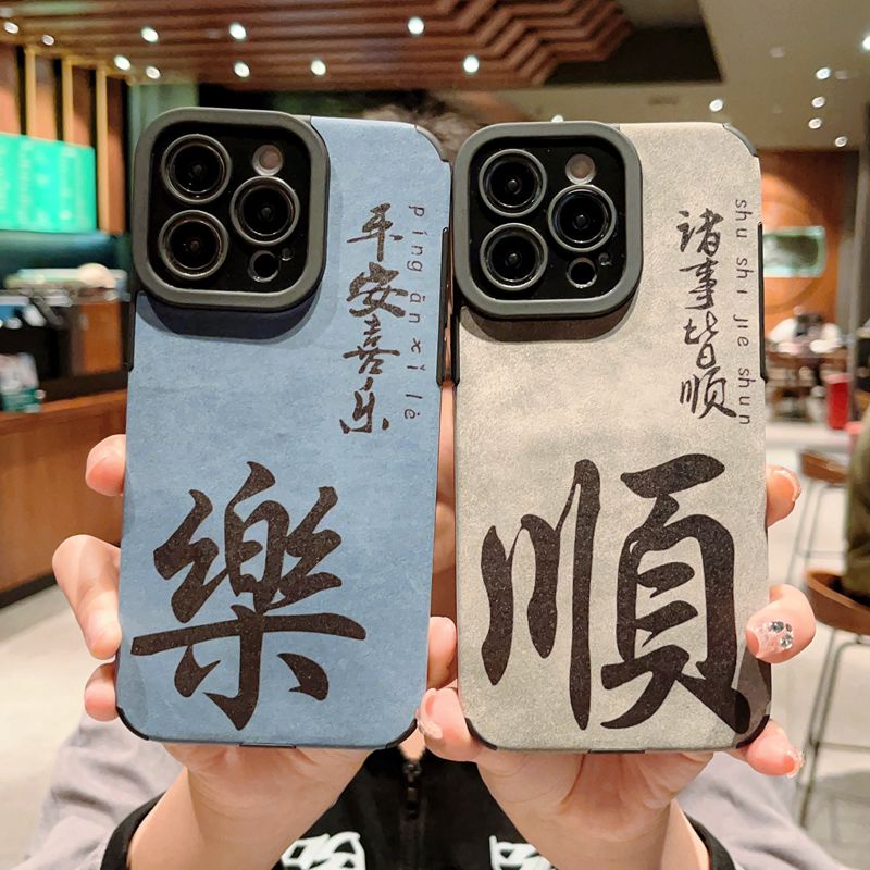 Retro suede Soft Case iP iPhone 7 8 Plus SE 2020 X XR XS Max 11 12 13 14 Pro Max 14 Plus Phone Case Camera Protect Gray Grey Blue Chinese characters Happy