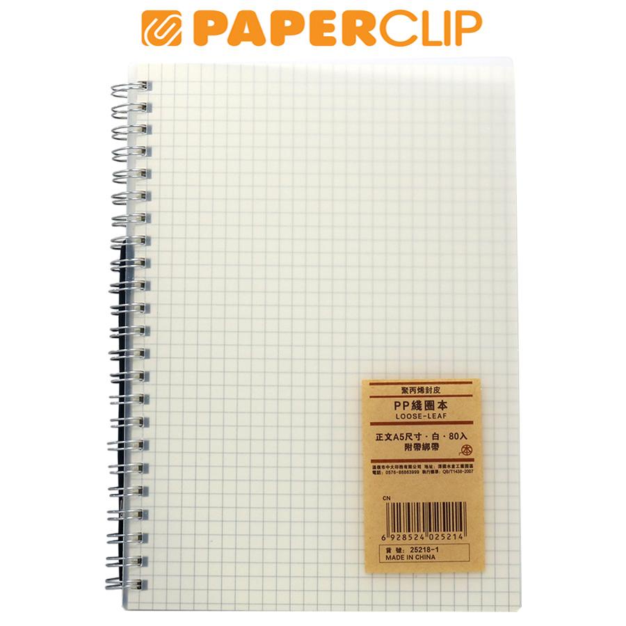 

NOTEBOOK A5 COIL GRID 252181