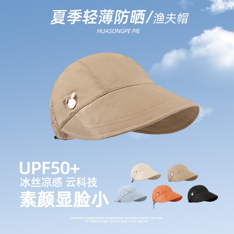 Topi Bucket Perempuan Musim Panas Perasaan Keren Kepribadian Wajah Kecil Lucu Kelinci Label Besi Tabir Surya Luar Ruangan Anti-Ultraviolet Cap