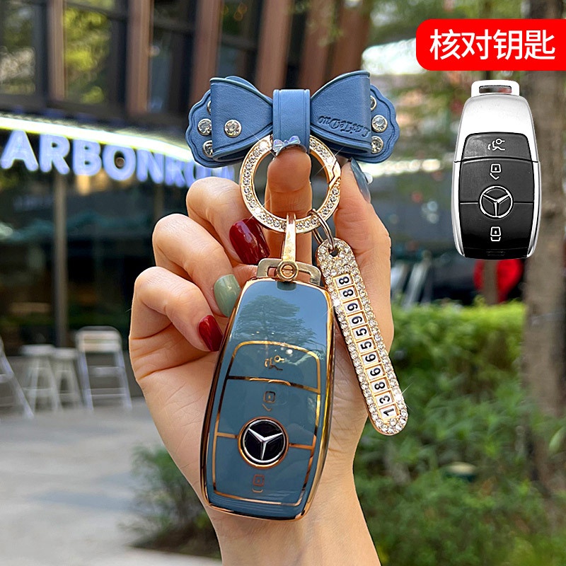Case Kunci Mobil cover Pelindung Batok Mercedes Benz C E GLC class key chain